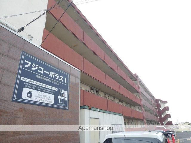 フジコーポラスIの外観写真