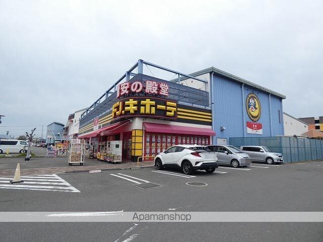 第二コーポ田中[2DK/37.89m2]の周辺3