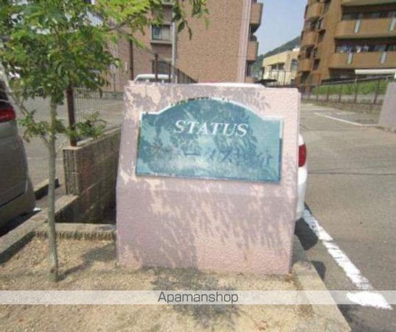 ステータス国分の玄関写真