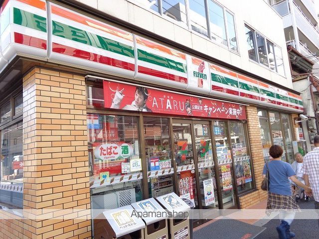 東洋プラザ蒲生の周辺写真