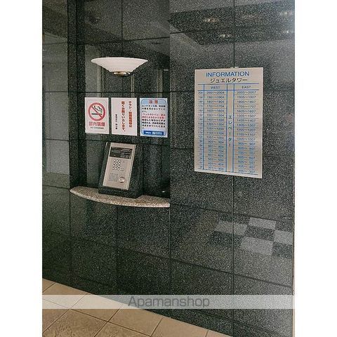 ジュエルタワーのその他写真