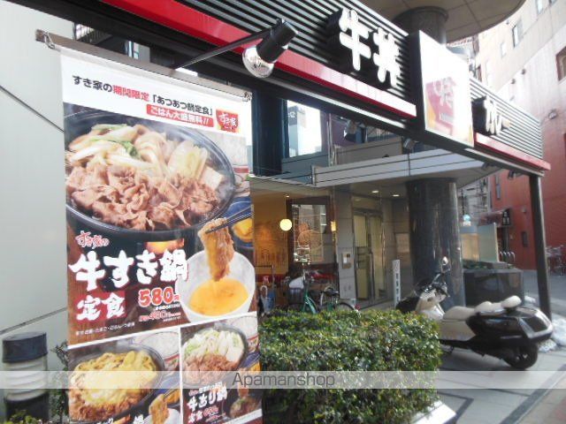 グランド・ガーラ西新宿Eastの内装写真