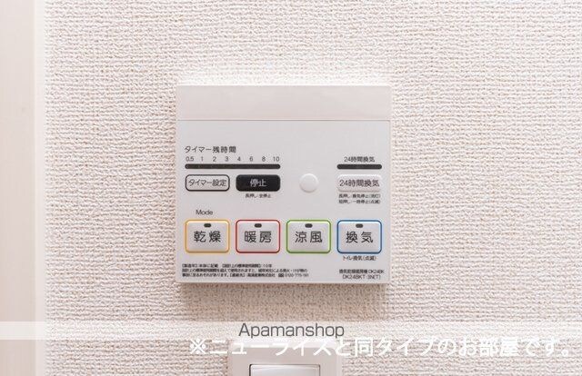 マ・メゾンⅡ[2LDK/59.58m2]のその他設備