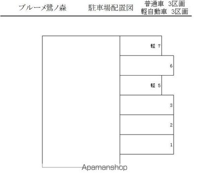 和歌山県和歌山市鷺ノ森新道[店舗/86.4m2]の駐車場