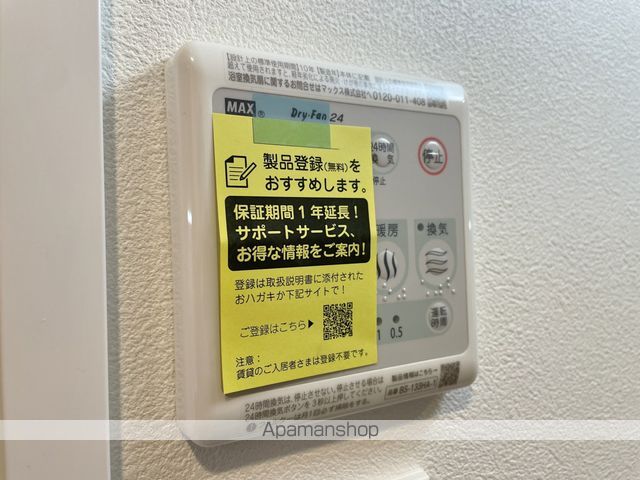 アーバンパーク田辺の内装写真