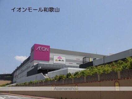 和歌山県和歌山市向[2DK/42.8m2]の周辺2