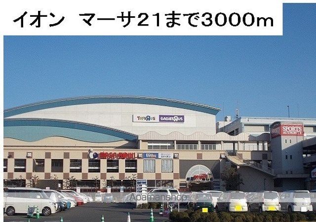 プリムローズ 202 ｜ 岐阜県岐阜市若竹町１丁目21（賃貸マンション1K・2階・33.89㎡） その22