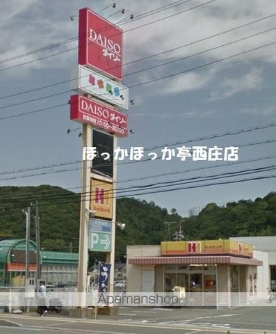 ヤマイチテラス西庄 A-1 ｜ 和歌山県和歌山市西庄402-56（賃貸テラスハウス3LDK・--・77.00㎡） その19