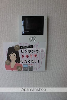 フレッチェ・ボスコⅤ（５）[1LDK/40.04m2]の内装5