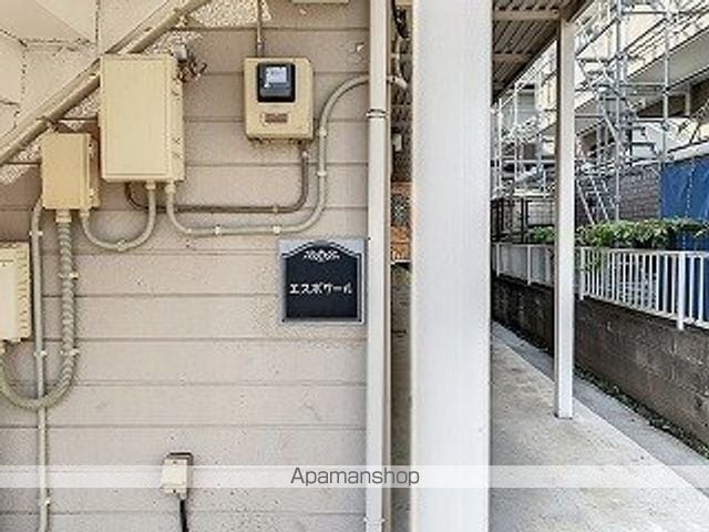 エスポワールのその他写真