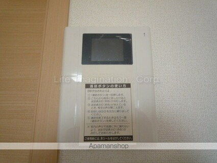 ウェステン　ドルフⅡ[1K/28.3m2]のセキュリティ