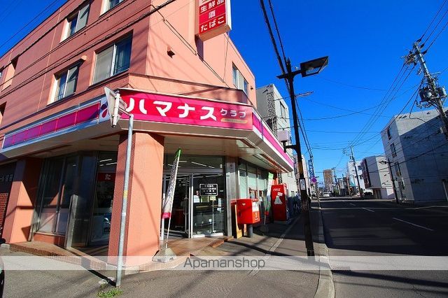 パルク平岸の周辺写真