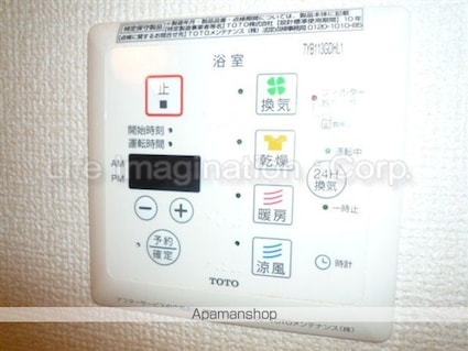 レークタウンＥ棟[2DK/55.4m2]のその他設備