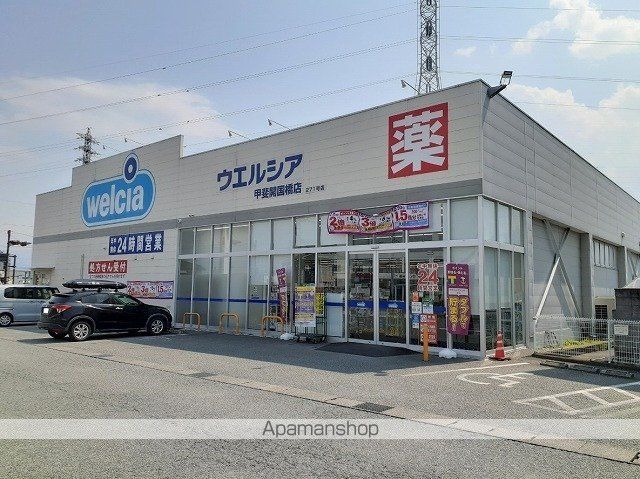 エテルノＣ 206 ｜ 山梨県甲斐市西八幡2828（賃貸マンション1K・2階・30.66㎡） その16