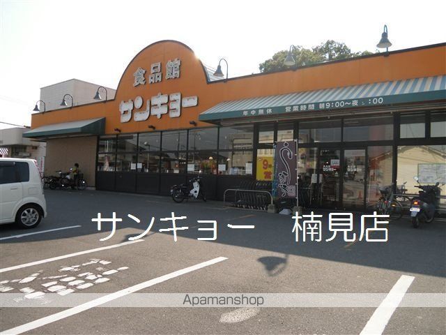 レオパレスぴゅあ[1K/22.7m2]の周辺7