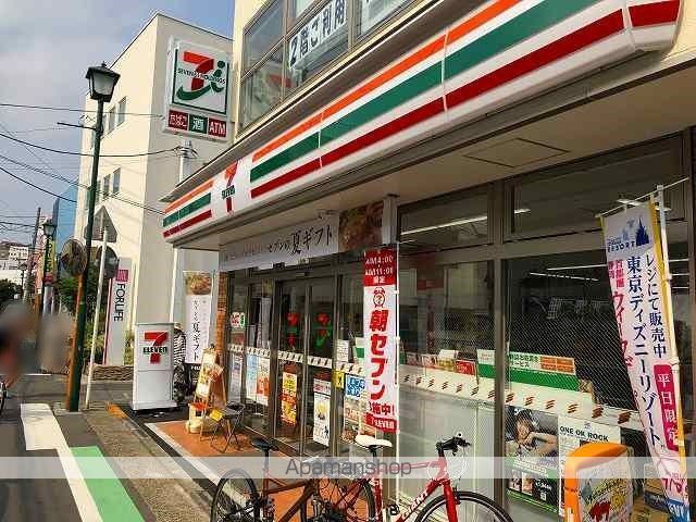 ボスケ大倉山の周辺写真