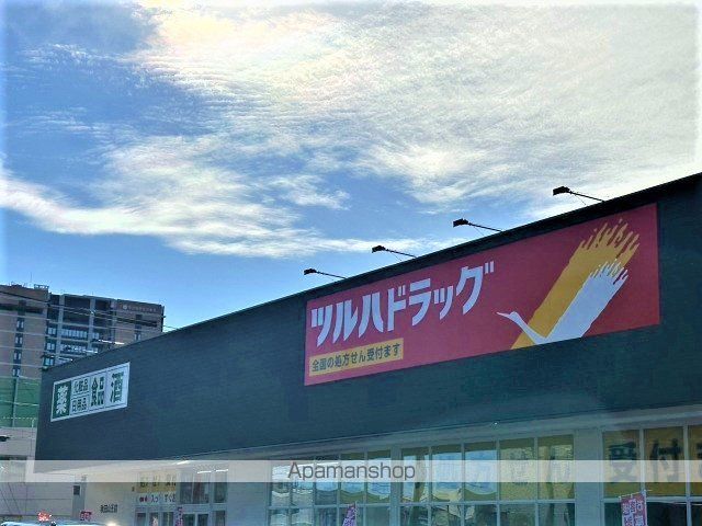 レオパレス山王の周辺写真