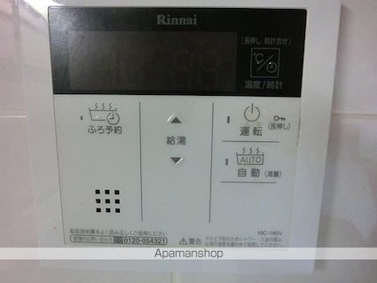 サーパス萱町公園[4LDK/86.72m2]のその他内装7