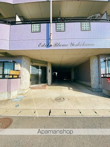 エーデルブルーメ吉川の外観写真