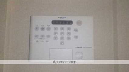 アルビネス東十条[1LDK/34.07m2]のその他設備