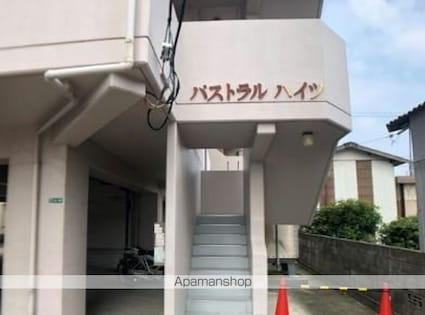 パストラルハイツ[2DK/31.59m2]の外観3