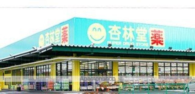 マンションロイヤルアイリスの周辺写真