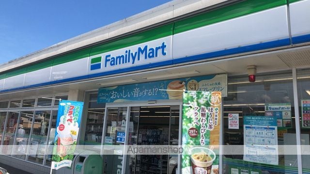 リージェント中庄パートIの周辺写真