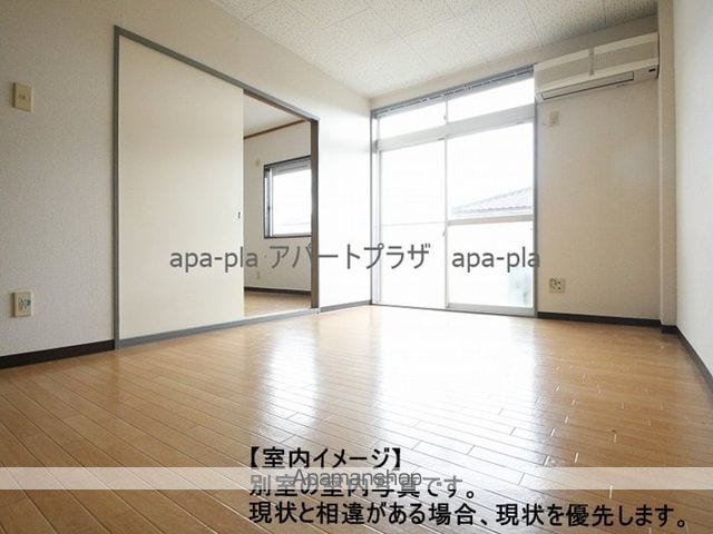 ラ・エトワールAの内装写真