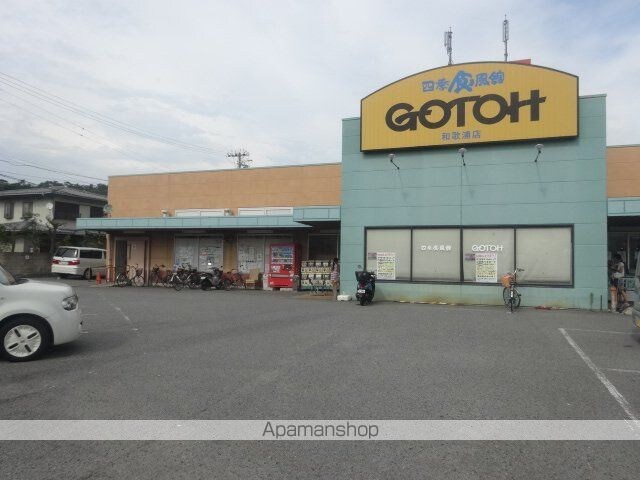 和歌山県和歌山市和歌浦東２丁目[3K/48.5m2]の周辺2