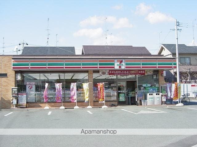 マインズの周辺写真