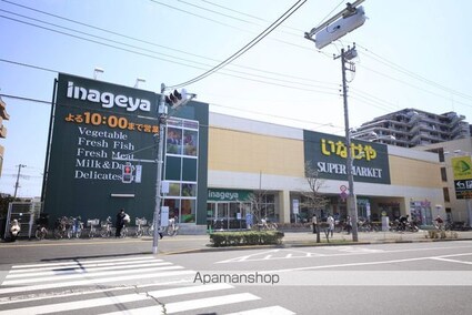 サンフィールド[2DK/49.54m2]の周辺2