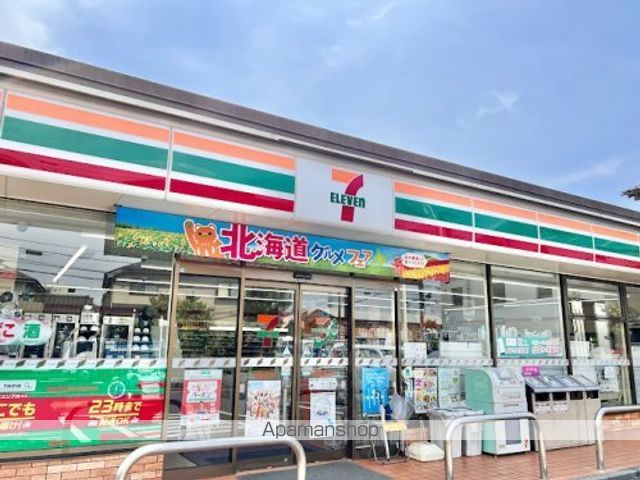 マインドホームズの周辺写真