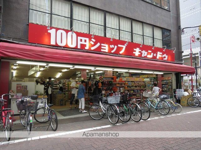 レジディア池上IIの周辺写真