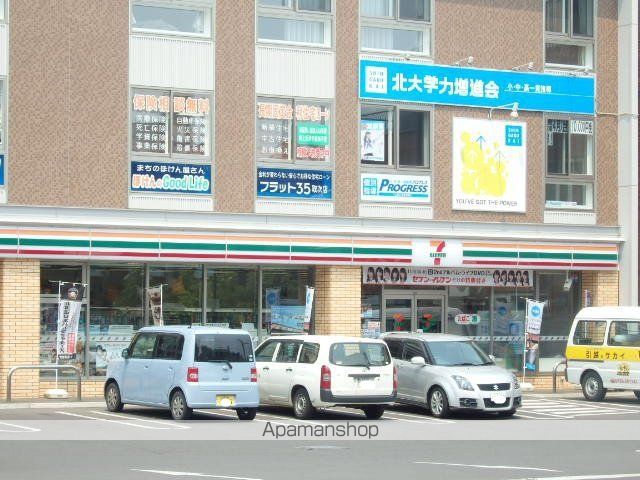 アルファスクエアS17の周辺写真