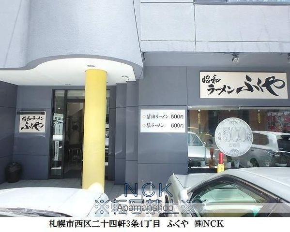 コンフォートウエストの周辺写真