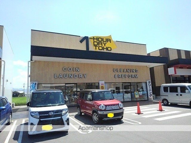 エルディム西本Bの周辺写真