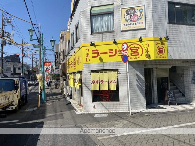 マツバラハウスの周辺写真