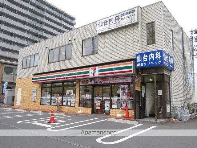 Gran Strada上杉の周辺写真