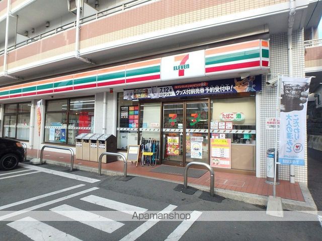 サングラッド黒髪の周辺写真