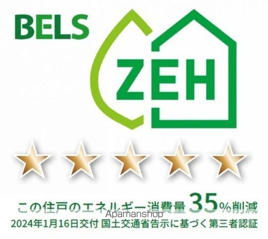 グラナーデ東伊興の内装写真