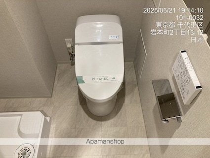リビオレゾン千代田岩本町ルジェンテ[1R/25.03m2]のトイレ