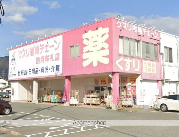 レオパレスグリュの周辺写真