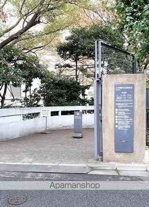 アストロ　ハイム[1K/25.48m2]の周辺5