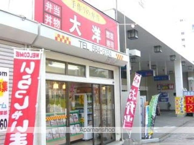 レオパレスたんぽぽの周辺写真