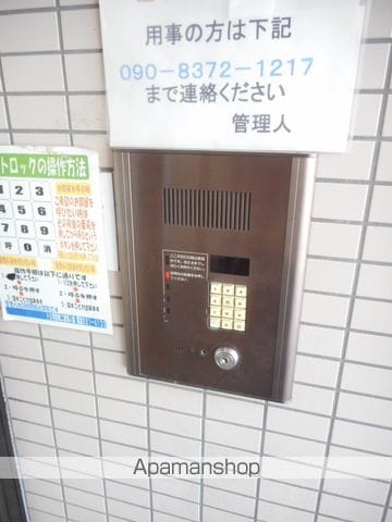 ドミ幌西第2のその他写真