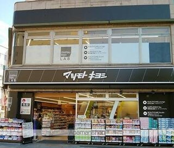 プレール・ドゥーク赤羽IIの周辺写真