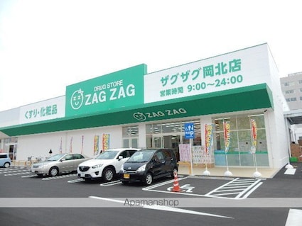 岡山県岡山市中区竹田[1K/21m2]の周辺7
