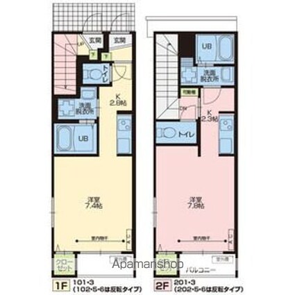 アクシィヴⅧ[1K/24.79m2]の間取図