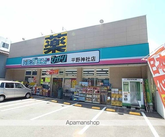 プログレス北野の周辺写真
