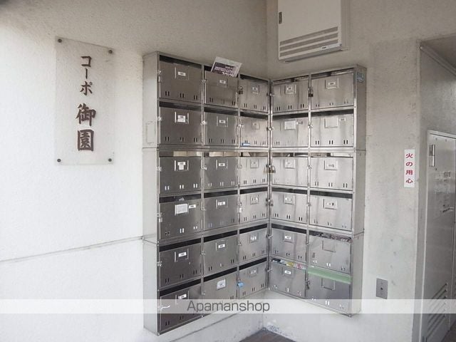 コーポ御園のその他写真